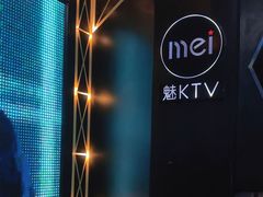 -魅KTV·AI辅唱(簋街店)