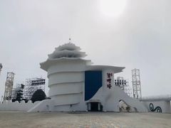 -北戴河碧螺塔海上酒吧公园