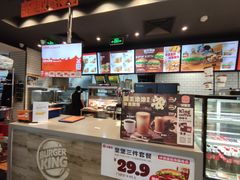 -汉堡王(华发中央公园店)