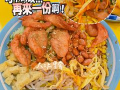 -嗨皮儿·现蒸面皮(抄纸巷店)