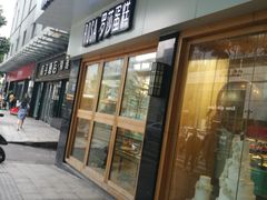 门面-罗莎蛋糕(魔法师司门口店)