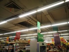 -乐购超市(锦山店)
