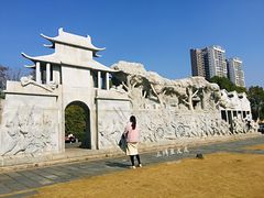 景点-楚望台遗址公园
