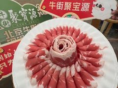 -聚宝源(牛街创始店)