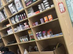 -芭比堂动物医院(广州爱宠下渡路分院)