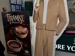 -茉酸奶(大连开发区亿合城店)