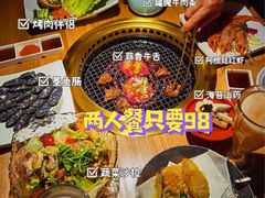 -江户烧肉(高德店)