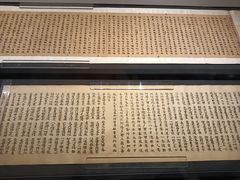 -四川大学博物馆