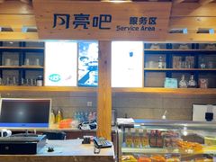 -恒坤北纬42度温泉洗浴(公园路店)