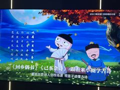 -不误正夜·美少女助教酒吧(上大店)