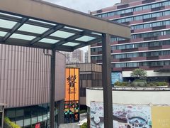 -瑞虹新天地月亮湾