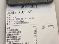 -库滋明·俄罗斯特色美食(中央大街店)