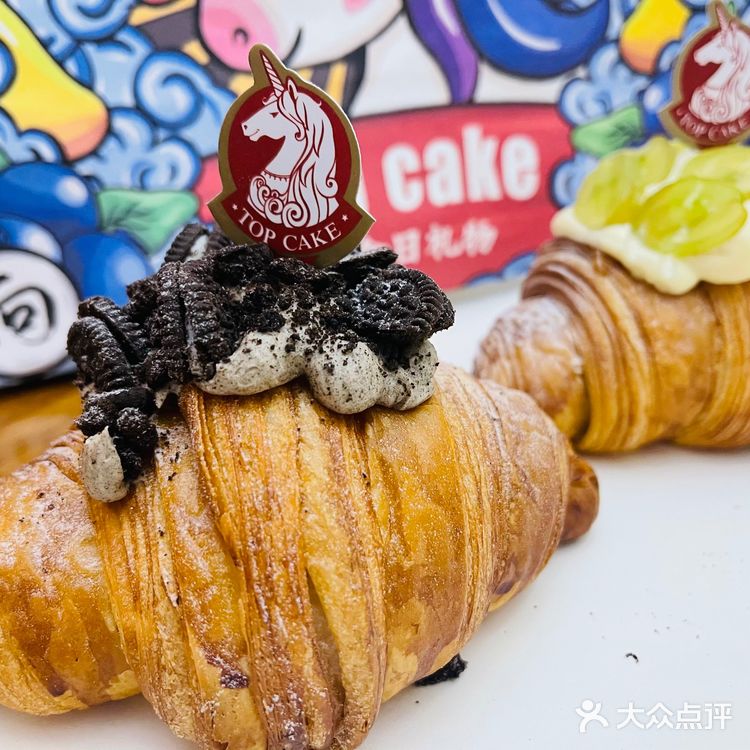 石家庄探店Top cake—蛋糕界的天花板
