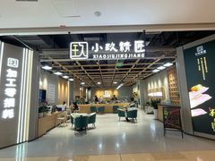 -大悦城(沈阳中街店)