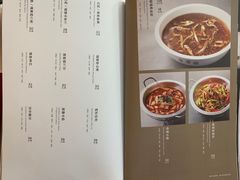 菜单-丰泽园饭店