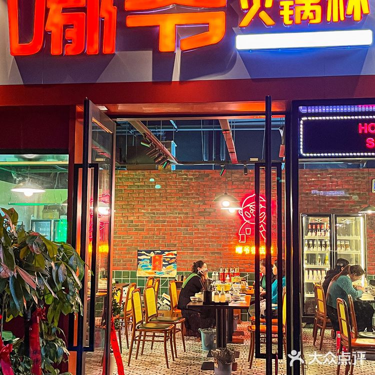 芜湖爆🔥mini火锅杯‼️人均只要30