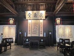 -绍兴鲁迅故里·沈园景区