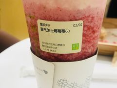 -奈雪的茶(国金中心店)