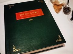 -哈拉硕俄式西餐