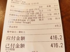 -羽深肉铺 Steak & Wine