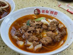 -老柴削面(向阳里店)