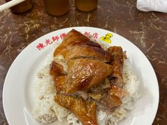 -陈光记烧腊店(罗保博士街店)
