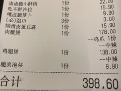 -胖哥俩肉蟹煲(湖滨银泰in77店)