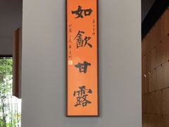 -一叶觅山(半边街店)