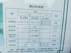-内乡县衙博物馆