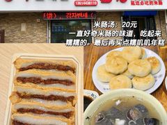 -服务大楼冷面(延大店)