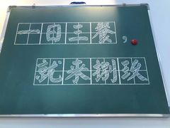 -捌玖粉面馆·猪油拌粉