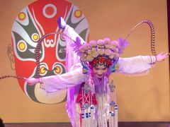 -盖碗儿梨园·变脸吐火·川剧(天府广场店)