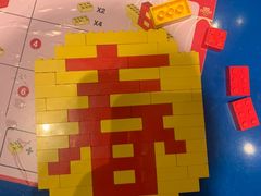 -上海乐高探索中心