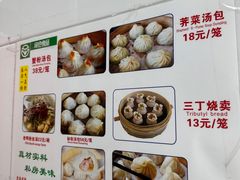 -曼曼汤包(建国西路店)