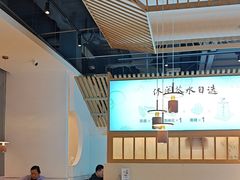 -蜜桃餐厅·伴山(绿宝广场店)