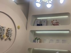 -禾壹净·素颜美问题肌肤修护中心