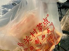 -中关村茶点