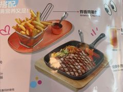 -半秋山西餐厅(襄阳万达店)