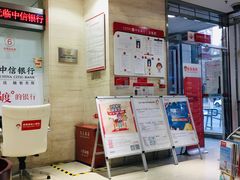 -中信银行(北京万达广场支行)