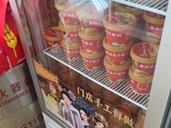 -味多美蛋糕(双安店)