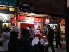 门面-脆皮五花肉(建东街旗舰店)
