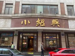 门面-云南路美食街