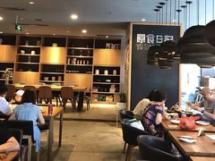 -原食日记(三里屯店)