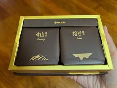 -好利来(武汉新天地店)