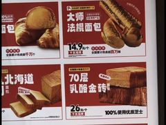 -味多美蛋糕(旧头路店)