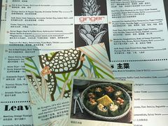 -Ginger(兴国路店)