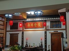 -道南書院·私房菜·早午茶·茶馆