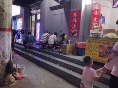 -陕西周记·手工米皮老店(工人路店)