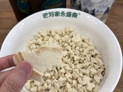 -老刘家永盛斋·传统泡馍(东关南街店)