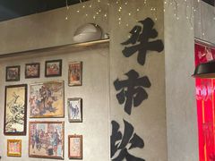 -牛市坎火锅(建设路店)